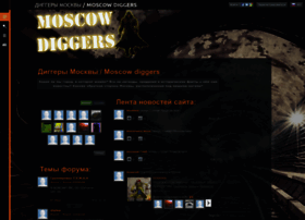 Diggers.moscow thumbnail
