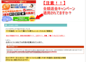 Digi-rights.org thumbnail