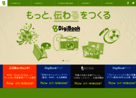 Digibook.co.jp thumbnail