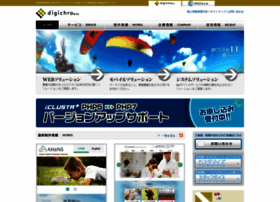Digichro.co.jp thumbnail