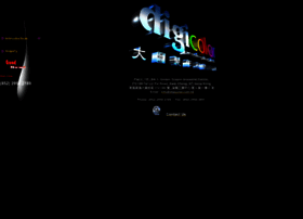 Digicolor.com.hk thumbnail Digicolor.com.hk thumbnail