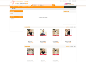 Digievent.cn thumbnail