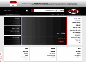 Digikey.co.il thumbnail Digikey.co.il thumbnail