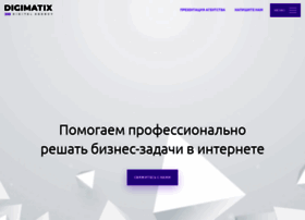 Digimatix.ru thumbnail