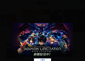 Digimon.net thumbnail