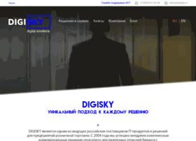 Digisky.ru thumbnail