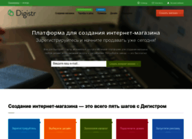 Digistr.ru thumbnail