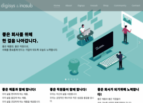 Digisys.co.kr thumbnail