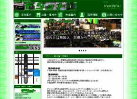 Digit.kyohritsu.com thumbnail