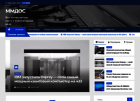 Digit61.ru thumbnail