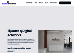Digital-artworks.gr thumbnail