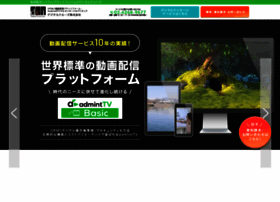 Digital-cruise.co.jp thumbnail