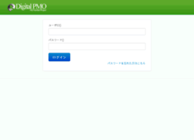 Digital-pmo.go.jp thumbnail