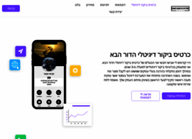 Digitalbcard.co.il thumbnail