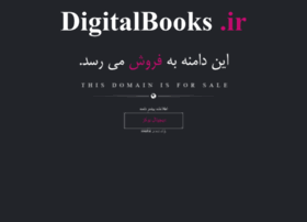 Digitalbooks.ir thumbnail