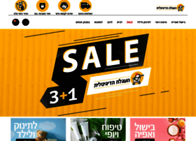 Digitalcart.co.il thumbnail Digitalcart.co.il thumbnail
