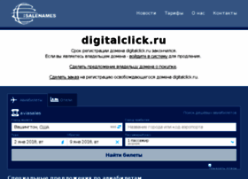 Digitalclick.ru thumbnail