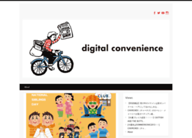 Digitalconvenience.net thumbnail