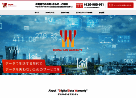 Digitaldata-warranty.com thumbnail