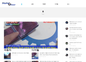 Digitalgear.co.kr thumbnail Digitalgear.co.kr thumbnail