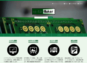Digitalmaker.co.jp thumbnail