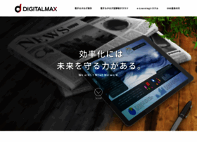 Digitalmax.jp thumbnail