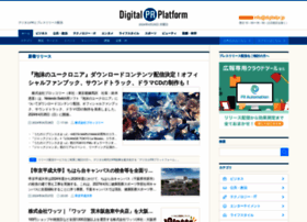 Digitalpr.jp thumbnail