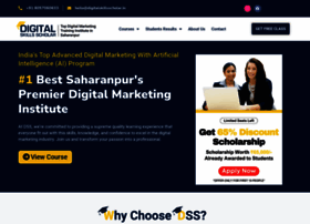 Digitalskillsscholar.in thumbnail