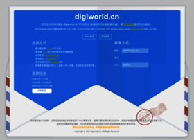 Digiworld.cn thumbnail