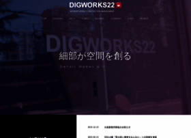 Digworks22.com thumbnail