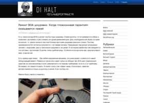 Dihalt.ru thumbnail