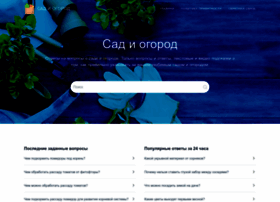 Diletantu.ru thumbnail Diletantu.ru thumbnail