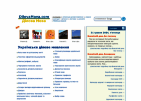 Dilovamova.com thumbnail