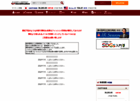 Dimg.stockweather.co.jp thumbnail
