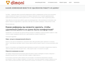 Dimoni.com.ua thumbnail
