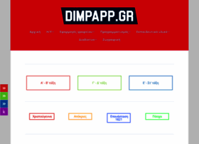 Dimpapp.gr thumbnail