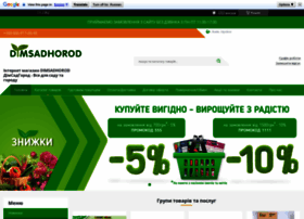 Dimsadhorod.com.ua thumbnail Dimsadhorod.com.ua thumbnail