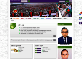 Dinajpureducationboard.gov.bd thumbnail