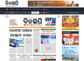 Dinalipiepaper.com thumbnail