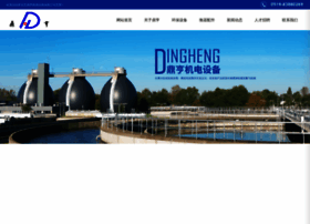 Dingheng.com thumbnail