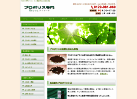 Dione-pro.co.jp thumbnail