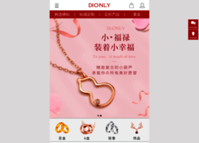 Dionly.com thumbnail