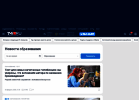 Diplom.74.ru thumbnail