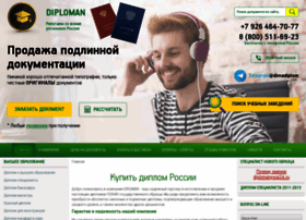 Diploman-dok.com thumbnail