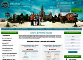Diplomdom.com thumbnail