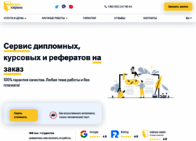Diploms.com.ua thumbnail