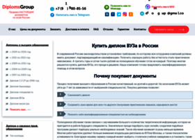 Diplomx-grups.com thumbnail