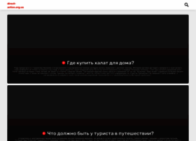 Direct-action.org.ua thumbnail