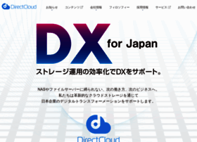 Directcloud.co.jp thumbnail