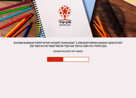 Directors.karnihome.com thumbnail